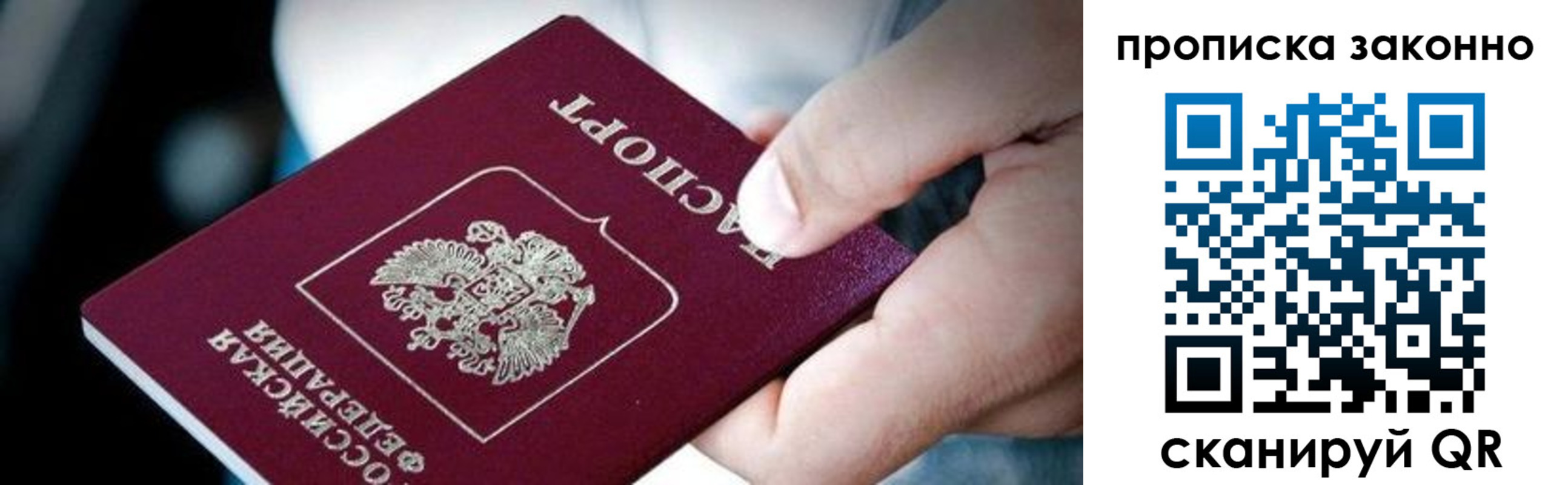 прописка иностранных граждан в Мичуринске